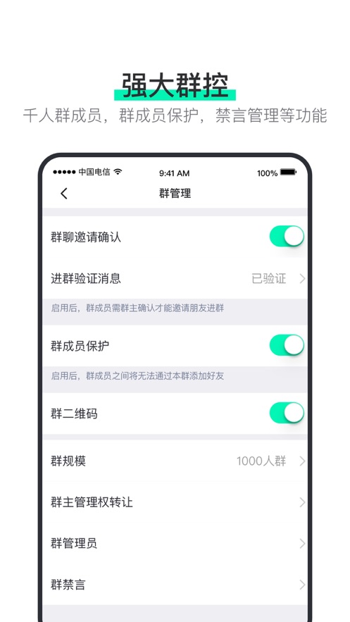 阿聊app  v3.8.4图3