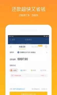 黑魔盒—vivo钱包  v4.5.2图3