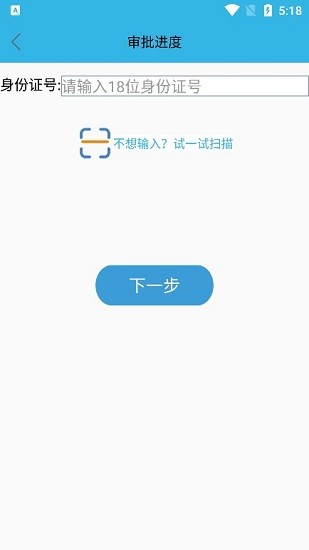 陕西70岁高龄补贴认证app