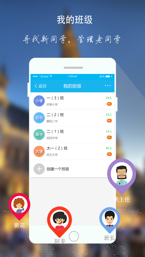 we小秘2023  v1.3图4