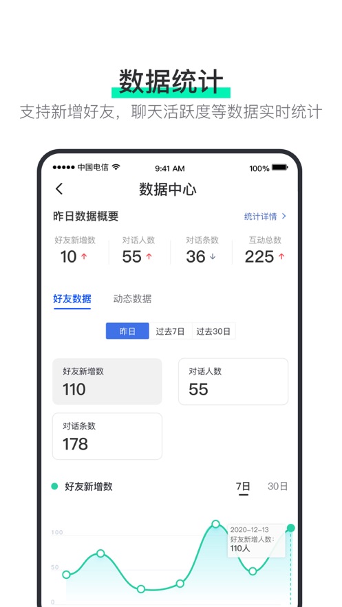 阿聊app  v3.8.4图1