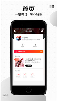 兔兔拼购  v1.0图2