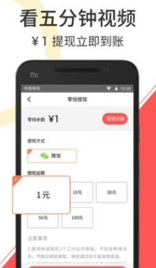 多多互帮2023  v1.0图2