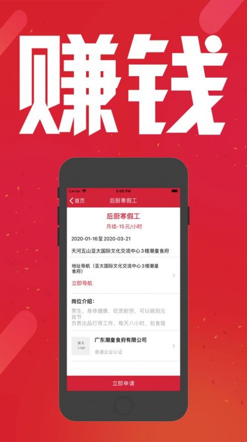 抖啦咪2024  v3.43.21图1