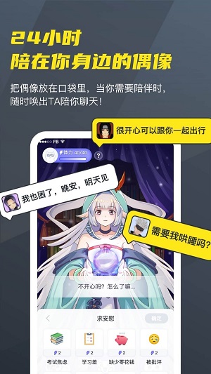 vcoser软件下载安卓手机  v2.3.9图1