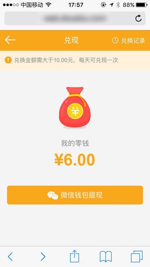 豆豆试玩平台2023  v3.38.02图2