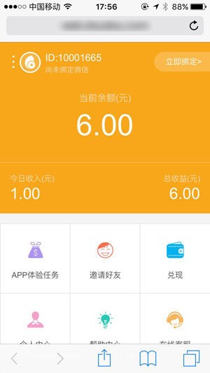 豆豆试玩平台2023  v3.38.02图3