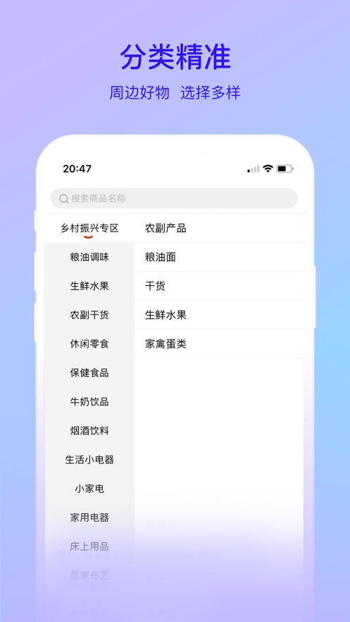 果必达手机版  v1.0.2图2