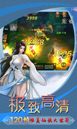 魔剑侠缘  v0.0.1图2