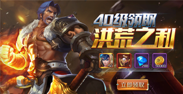 主宰无双热血版  v4.0.0图1