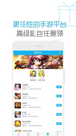 小笨  v3.4.3图5