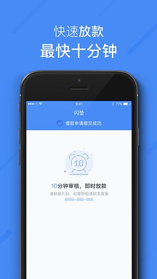 虎符交易所app最新下载地址  v1.0.352图1