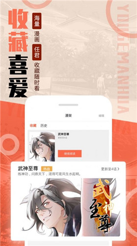 mmlu动漫2023  v2.1图1