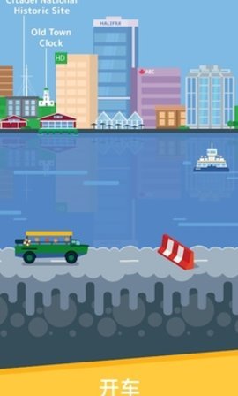 哈里法克斯  v1.2图2