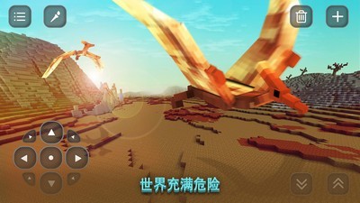 恐龙方舟生存  v1.0.1图2