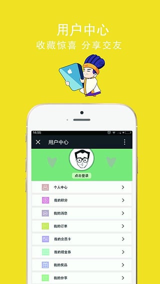 诸葛校园  v1.9.1.0511图2