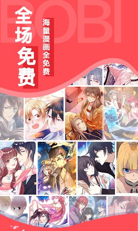 NH漫画  v5.2.33图1