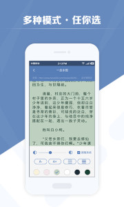 老子搜书HD版  v2.19.05图4