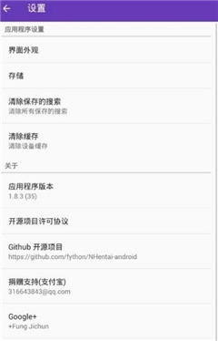 nhbooks  v1.8.6图2