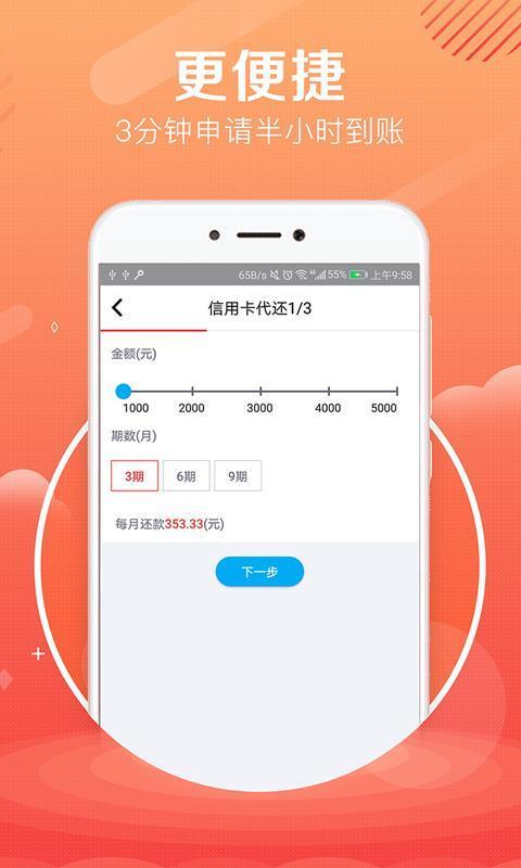 贷大婶app