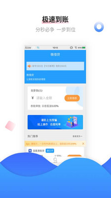 大嘴鸟app  v3.5.3图3