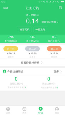 牛运信息部  v1.0图2