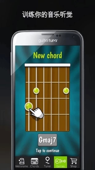 guitartuna旧版破解  v5.9.0图4