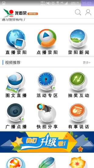 我看荥  v4.2.0.2图1