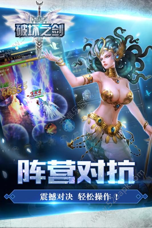 破坏之剑  v103图1