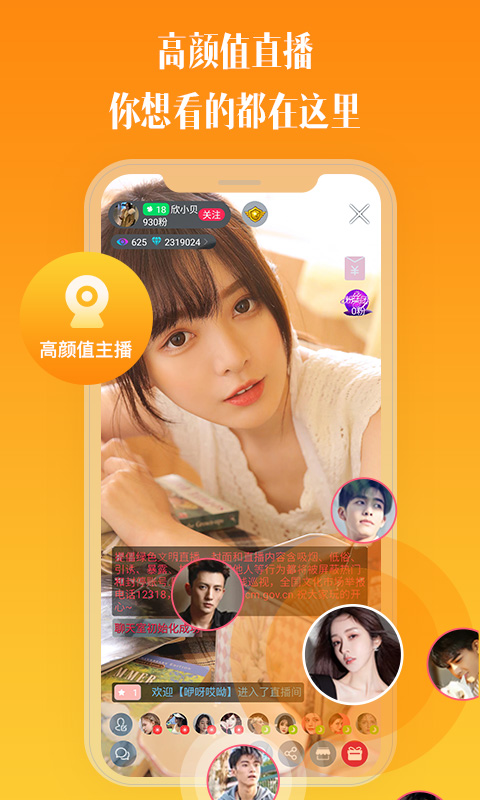 比邻视频免费版  v1.3.2图2