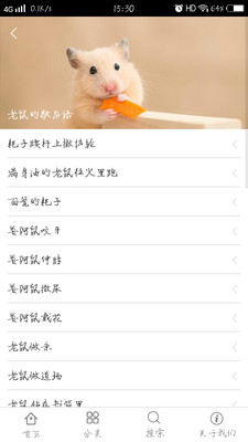 学习歇后语  v1.0.3图2