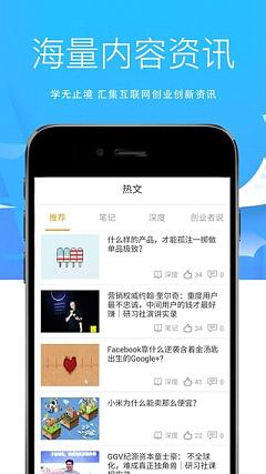 混沌研习社  v2.3.0图4