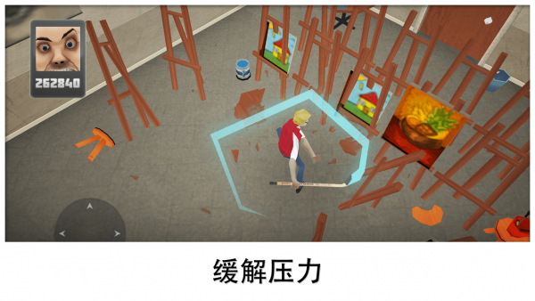 捣毁学校  v1.3.26图3