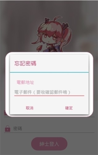 pic漫画app  v2.6图1