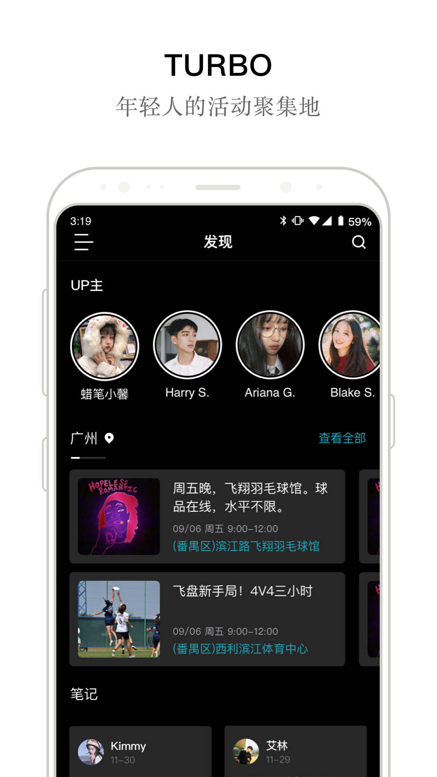 Turbo翻译中文  v1.0.0图1