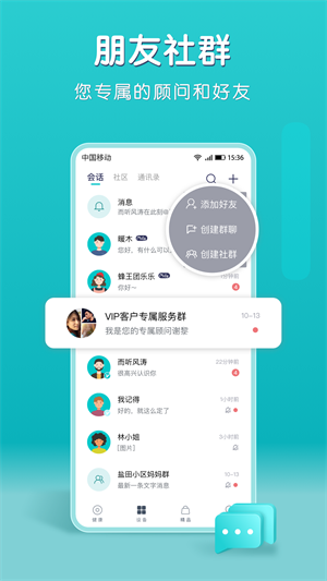 小象米俪  v1.1.8图2