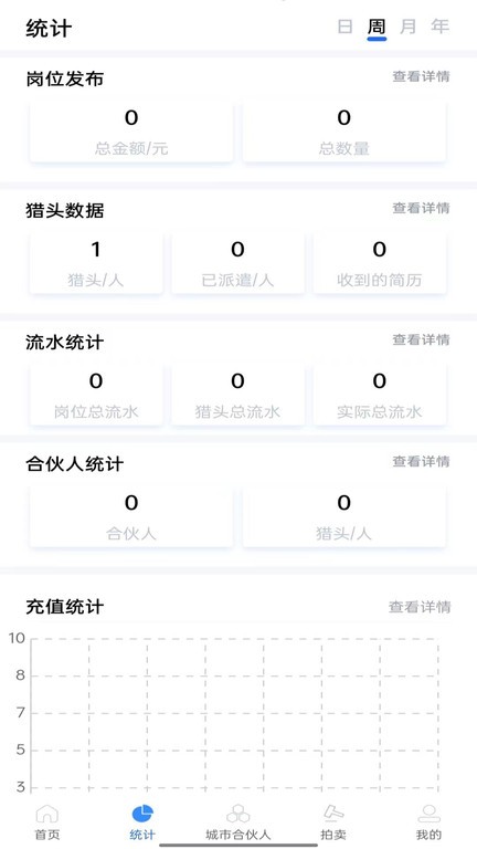 相友  v1.3.8图3