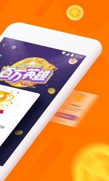 悟空问答百万英雄答题