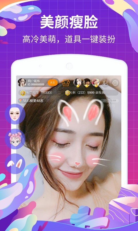 变蝶免费版  v5.0.2图1