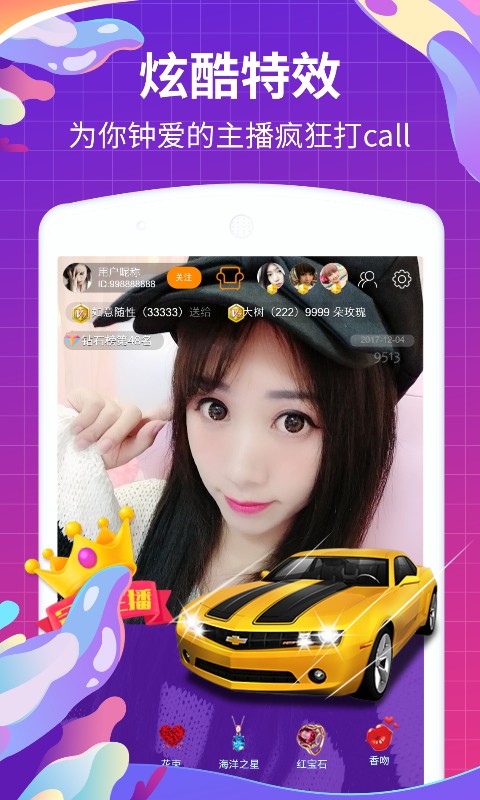 变蝶免费版  v5.0.2图3