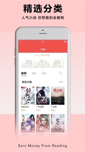 pp阅读破解版  v1.0图2