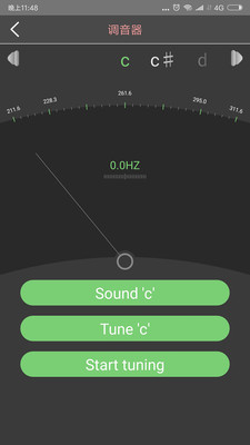 小乐练琴  v1.0图2