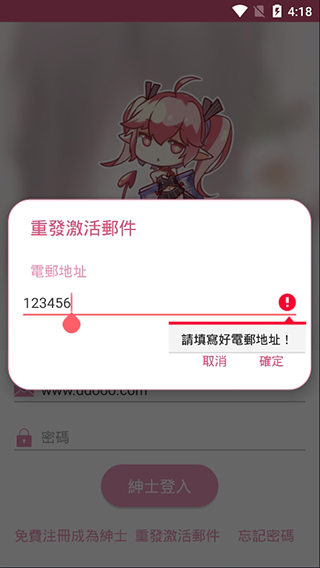 picacg漫画最新版2.2.0.1.1下载  v2.2.0.0.1.1图1