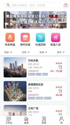 藤云  v5.1.20图2