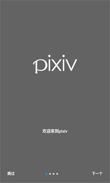 proburn中文免费版下载安装  v3.0图1