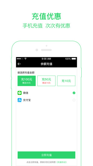 小兔充充  v1.1.0图2