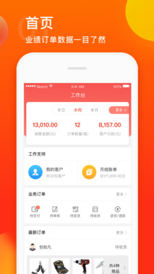 直链网  v2.6.0图1