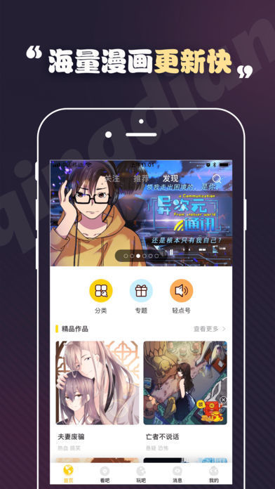 toonkor漫画最新版  v1.0.0图1