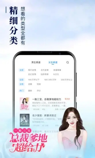 阿酷小说免费版  v1.1图3