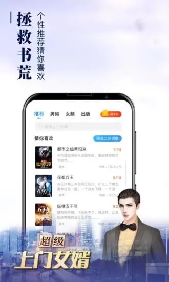 阿酷小说免费版  v1.1图2